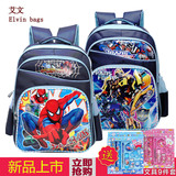 蜘蛛侠卡通小学生书包1-2-3年级变形金刚儿童双肩包男孩6-8-10岁