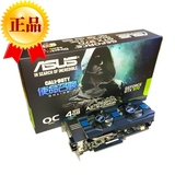 Asus/华硕 GTX970-DC2OC-4GD5 冰骑士 华硕 4G 显存DDR5 游戏显卡