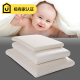 泰国纯天然乳胶婴儿枕头防偏头定型枕0-3岁儿童枕保健枕芯3-10岁