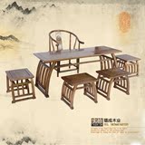 马鞍桌泡茶桌椅组合家用休闲长方桌子简约凳子榆木实木功夫茶道桌