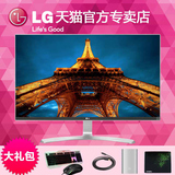 现货【LG天猫官方专卖店】LG27UD68-W 27寸4K不闪屏IPS窄边显示器