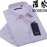 Romon/罗蒙粉红色条纹短袖衬衫男商务休闲紫色修身免烫男装夏衬衣