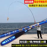 HERON如意鲤 进口碳素钓鱼竿超轻超细台钓竿5.4米鱼竿特价渔具