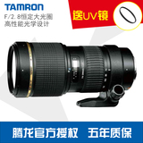 腾龙 SP 70-200mm A001镜头人物旅游全画幅单反镜头70-200 2.8