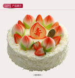 北京味多美蛋糕官方送货门店自取天然乳脂祝寿蛋糕聚福可鲜花同送
