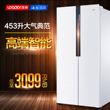 海尔Leader/统帅 BCD-453WLDPG小对开门 风冷无霜冰箱 家用电冰箱