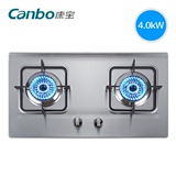 康宝(Canbo) JZT-Q240-AE03 嵌入式双眼燃气灶 天然气