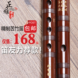 正雅 二节双插学习\演奏 笛子乐器 竹笛 精制厂家直销 初学 特价