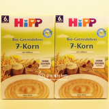 现货 德国进口hipp喜宝7种谷物婴幼儿低敏米粉七谷宝宝米糊2段