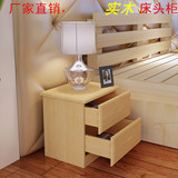 特价简约现代2门松床边柜储物柜实木床头柜收纳柜卧室家具小柜子