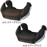 日本预定直邮  Aprica阿普丽佳安全座椅增高垫