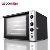 乐创 马卡龙烤箱商用 双热风循环 蛋挞饼干电烘炉 大型面包电烤箱