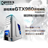 i7 4790/GTX980/8G/1T/240G固态 组装机电脑主机 游戏台式DIY整机