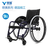 羽扬运动休闲轮椅 轻便折叠便携铝合金运动型轮椅车残疾人手推车