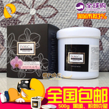 橙P台灣代購 DMC欣蘭黑裡透白凍膜面膜500g盒裝 去粉刺黑頭 現貨