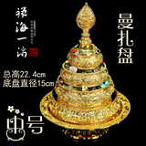 佛教用品 密宗法器 藏传 供品精品铜镀金曼扎盘\曼达供曼茶罗中号