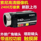 特价Sony/索尼数码摄像机高清正品专业 婚庆DV家用自拍夜视照相机