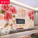 3d立体中式壁画无缝电视背景墙壁纸影视墙纸客厅卧室玫瑰花墙布