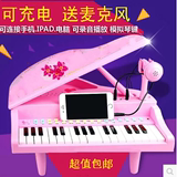 儿童电子琴带麦克风女孩钢琴玩具早教梦幻公主仿真小钢琴可充电