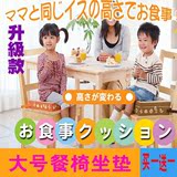 日本COGIT皮质儿童增高坐垫 安全座椅收纳凳 餐椅儿童增高垫 包邮