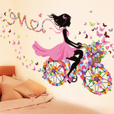 床头墙贴纸贴画卧室温馨客厅房间背景墙壁墙面装饰品创意单车女孩
