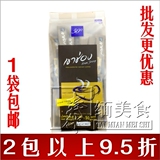 泰国进口高盛高崇黑咖啡速溶无糖纯黑咖啡粉 50条装 包邮