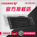 送礼 Cherry/樱桃 G80-3800 K2.0游戏机械键盘 黑轴青轴茶轴红轴