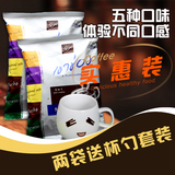 送杯 泰国原装进口高崇五味 卡布奇诺 摩卡3合1速溶咖啡505g*2包