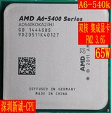 AMD A6-5400 5400K cpu 3.6G 双核 FM2 APU二代集成显卡 全新散片