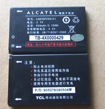 阿尔卡特手机电池OT-800电池OT-802OT-808 CAB30P0000C1原装正品
