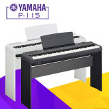 雅马哈电钢琴P115儿童成人通用初学者88键重锤智能数码电子钢琴