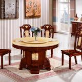 欧式大理石圆桌 现代简约实木圆餐桌椅组合 可做1.8米红棕色白色