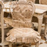 帕格尼 欧式实木餐椅垫 椅背套装 加厚高档四季布艺可拆洗定做