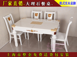 厂家直销经典大理石餐桌椅组合 欧式黄玉大理石餐桌椅