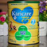 现货澳洲代购进口新西兰karicare可瑞康羊奶婴幼儿羊奶粉3段900g