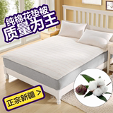 花单人床垫铺床褥0.9m垫被学生宿舍加厚被褥子1.2米1.9上下铺全棉