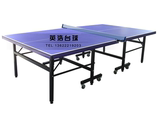 现货单折移动式单双打兵乓球台玫瑰石201乒乓球桌台 有实体店