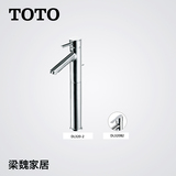 TOTO正品DL320-2 DL320B2高脚桌上式洗脸盆用水龙头洁具卫浴