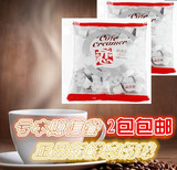2包包邮台湾恋牌奶精球小恋 奶油球5ML50粒咖啡伴侣植脂星巴克用