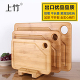 上竹厨房用品水槽切菜板粘板砧板比实木抗菌长方形大号案板擀面板