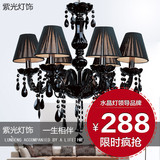 家装1212预售欧式大厅客厅餐厅6/六头8/八头黑色带灯罩蜡烛吊灯具