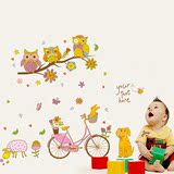 超大可爱猫头鹰小绵羊自行车动物墙贴 儿童房卧室幼儿园装饰贴纸