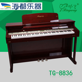 吟飞电钢琴TG-8836数码钢琴88键重锤电子钢琴正品钢琴漆酒红色