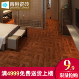 青橙木纹砖150x600仿木纹砖地板砖 仿实木地砖客厅卧室餐厅瓷砖