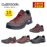 LOWA 新款 Renegade II GTX /Renegade III GTX男女款低帮徒步鞋
