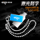 Aigo/爱国者手机U盘32G OTG 双插头金属迷你防水 手机电脑两用U盘