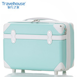 旅行之家 时尚复古化妆箱 子母箱包12寸 森女风 优雅气质旅行箱子