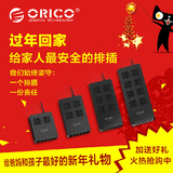 ORICO 智能usb插座电源插座接线板插线板创意排插多功能电源插板