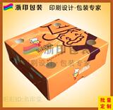 来样定制瑞可爷爷蛋糕盒子起司蛋糕包装盒烘焙包装盒子烘培包装盒