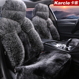 毛绒汽车坐垫冬季适用于大众朗行朗逸桑塔纳速腾保暖座垫女车垫套